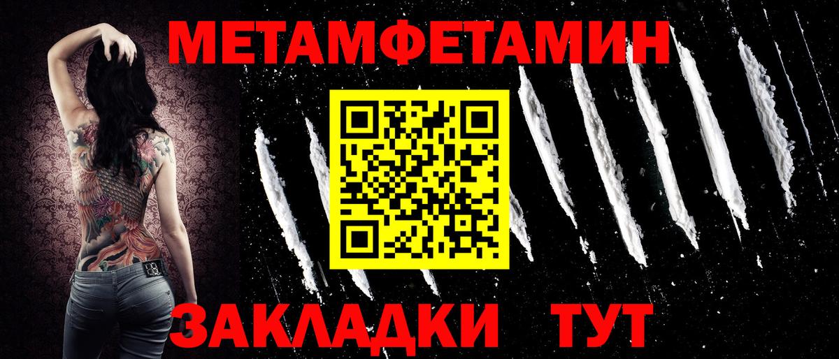 АМФ  Амфетамин  Трёхгорный  Вход с VPN  АМФ 97% 
