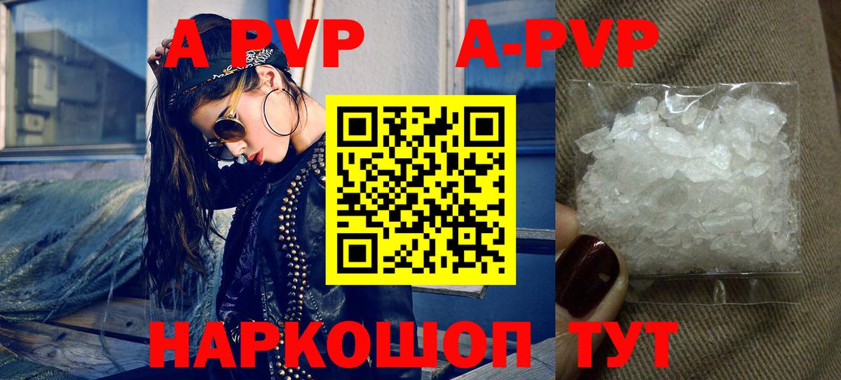 Alfa_PVP СК Трёхгорный