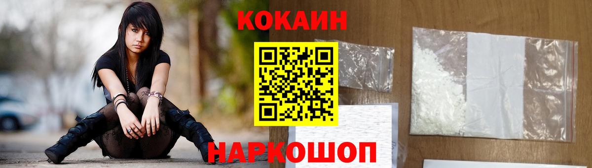 Кокаин Эквадор Трёхгорный