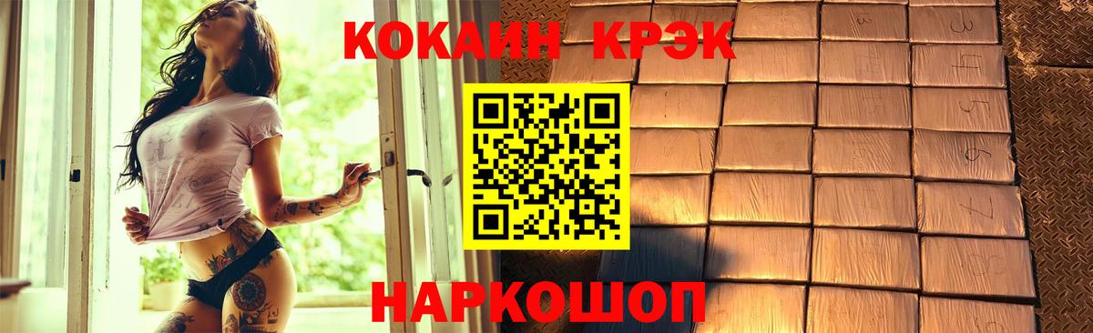 Трёхгорный  наркота  Вход с VPN  COCAIN 98%  COCAIN 99% 
