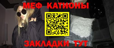 spice Татарск