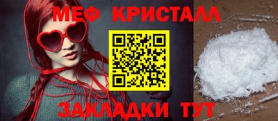 spice Татарск