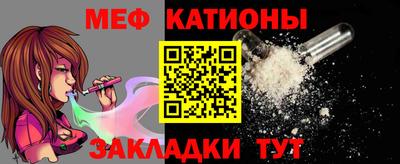 spice Татарск