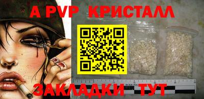 spice Татарск