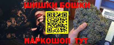 spice Татарск