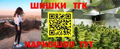 spice Татарск