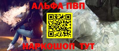 spice Татарск