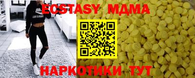 spice Татарск