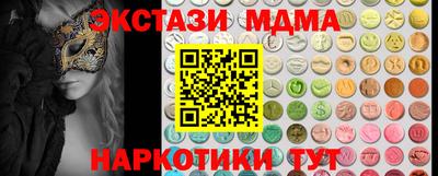 spice Татарск