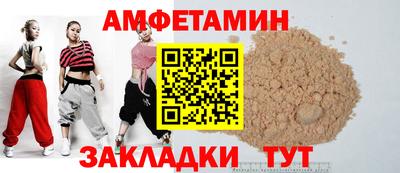 spice Татарск