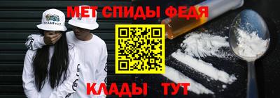 spice Татарск