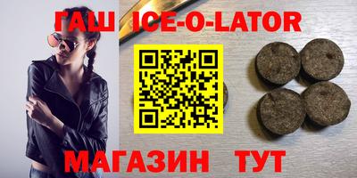 spice Татарск