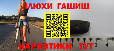spice Татарск