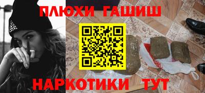 spice Татарск