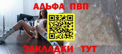 spice Татарск