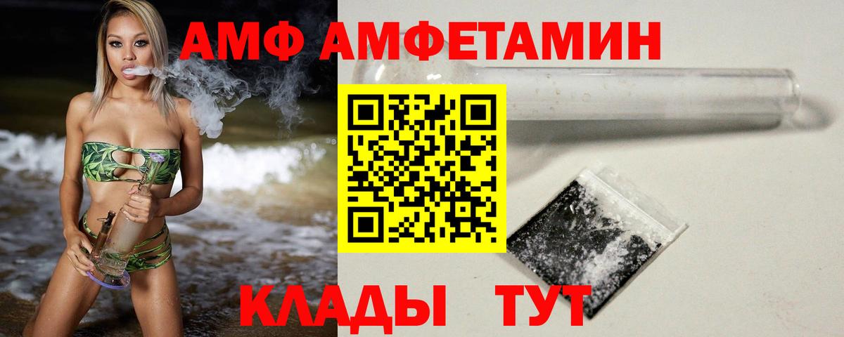 Метамфетамин винт  Метамфетамин винт  Вход с VPN  Трёхгорный 
