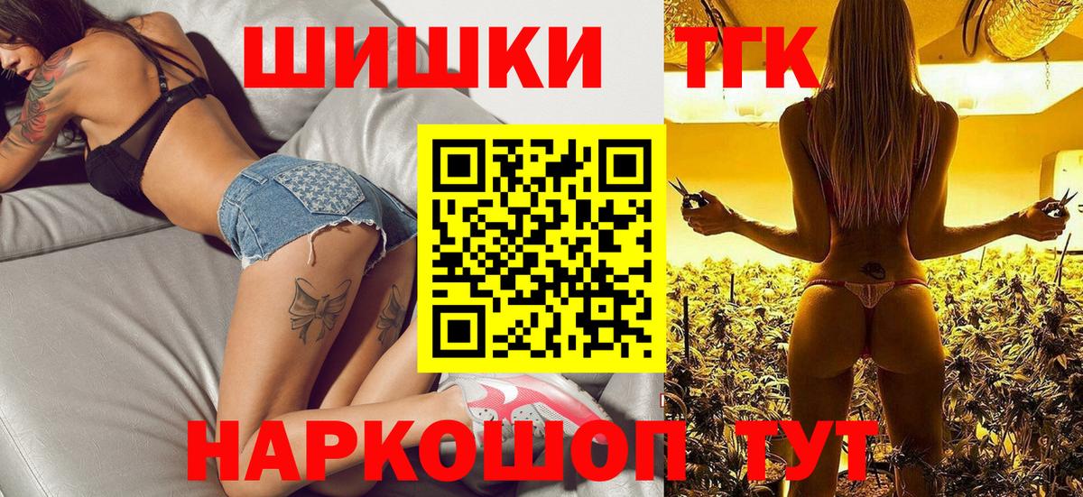 Конопля Ganja  Конопля марихуана  Каннабис марихуана  Трёхгорный  Шишки марихуана White Widow  Вход с VPN 